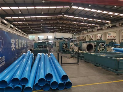 PVC -O نیلي پایپونه